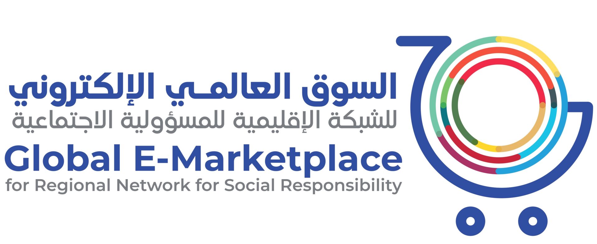 شعار سوق الشبكة الإقليمية للمسؤولية الاجتماعية